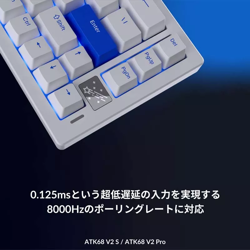 ATK(VXE) ATK68 V2 S GlacierBlue - 製品詳細 | パソコンSHOP ATK(VXE) ATK68 V2 S GlacierBlue - 製品詳細 | パソコンSHOP