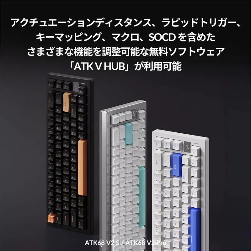 ATK(VXE) ATK68 V2 S GlacierBlue - 製品詳細 | パソコンSHOP
