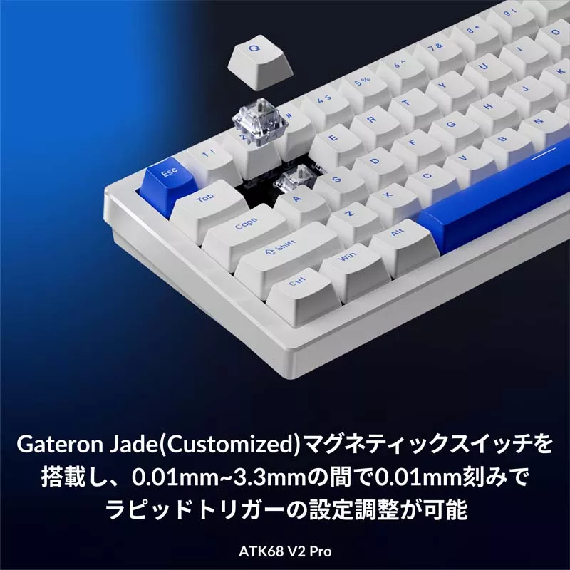 ATK(VXE) ATK68 V2 PRO OceanBlue - 製品詳細 | パソコンSHOPアーク（ark）