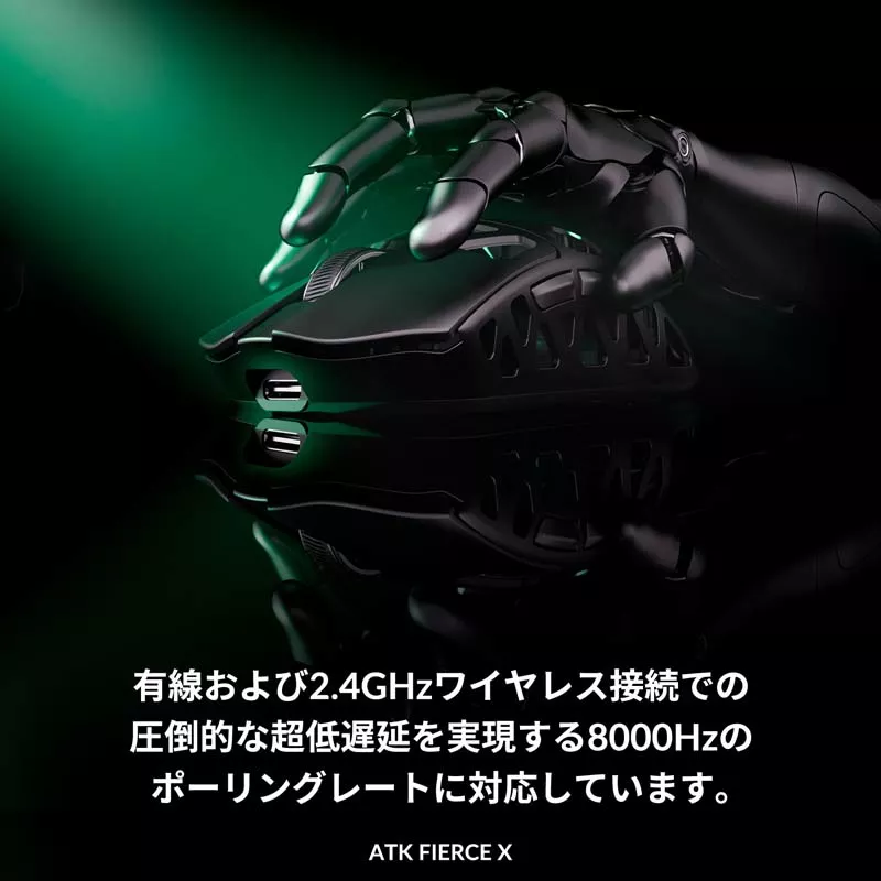 ATK(VXE) FIERCE X Silver - 製品詳細 | パソコンSHOPアーク（ark）