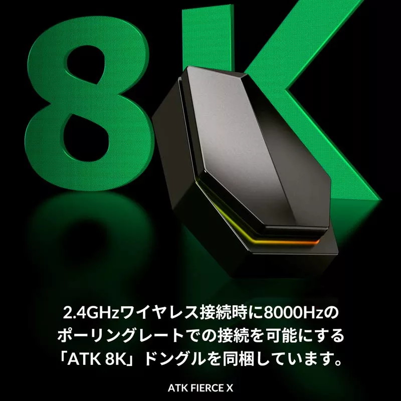 ATK(VXE) FIERCE X White - 製品詳細 | パソコンSHOPアーク（ark）