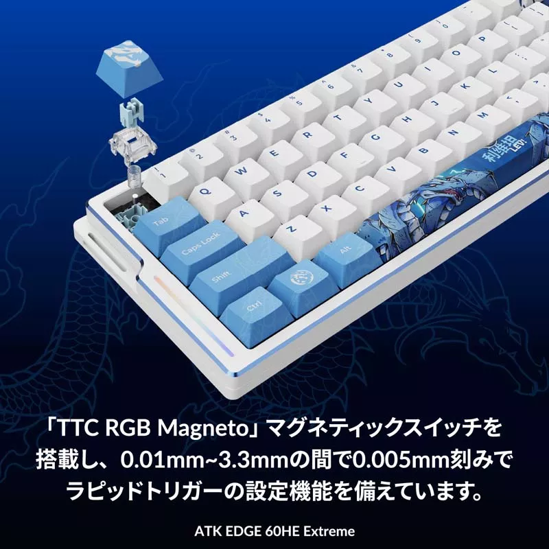 ATK EDGE 60 HE Esports Magnetic Keyboard - LEVIATAN