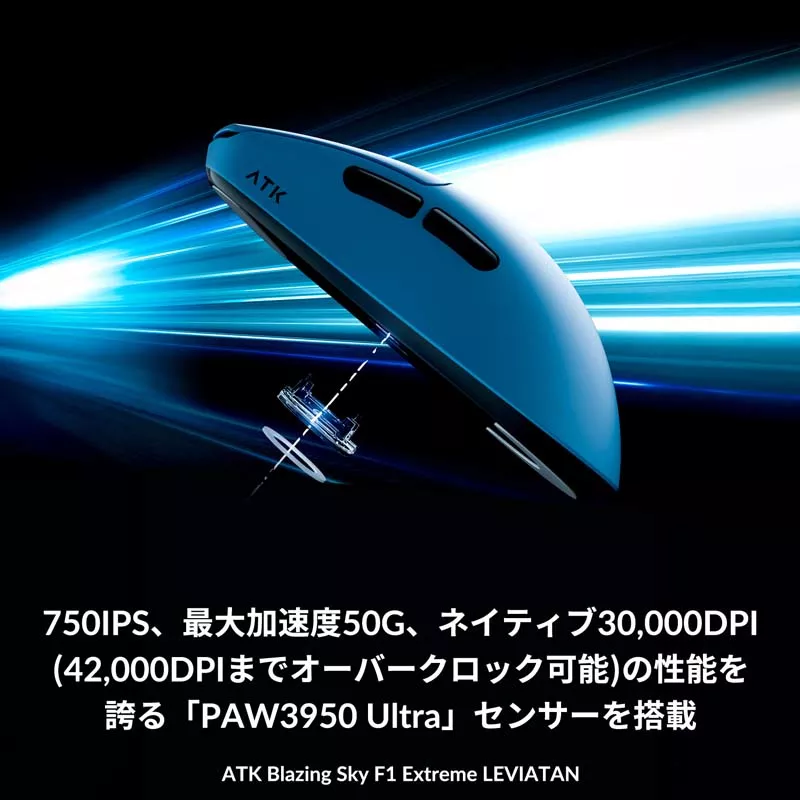 ATK(VXE) F1 EXTREME LEVIATAN Edition - 製品詳細 | パソコンSHOP