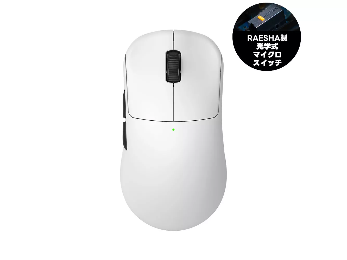 RAWM ES21PRO Gaming Mouse White ES21 - 製品詳細 | パソコンSHOP