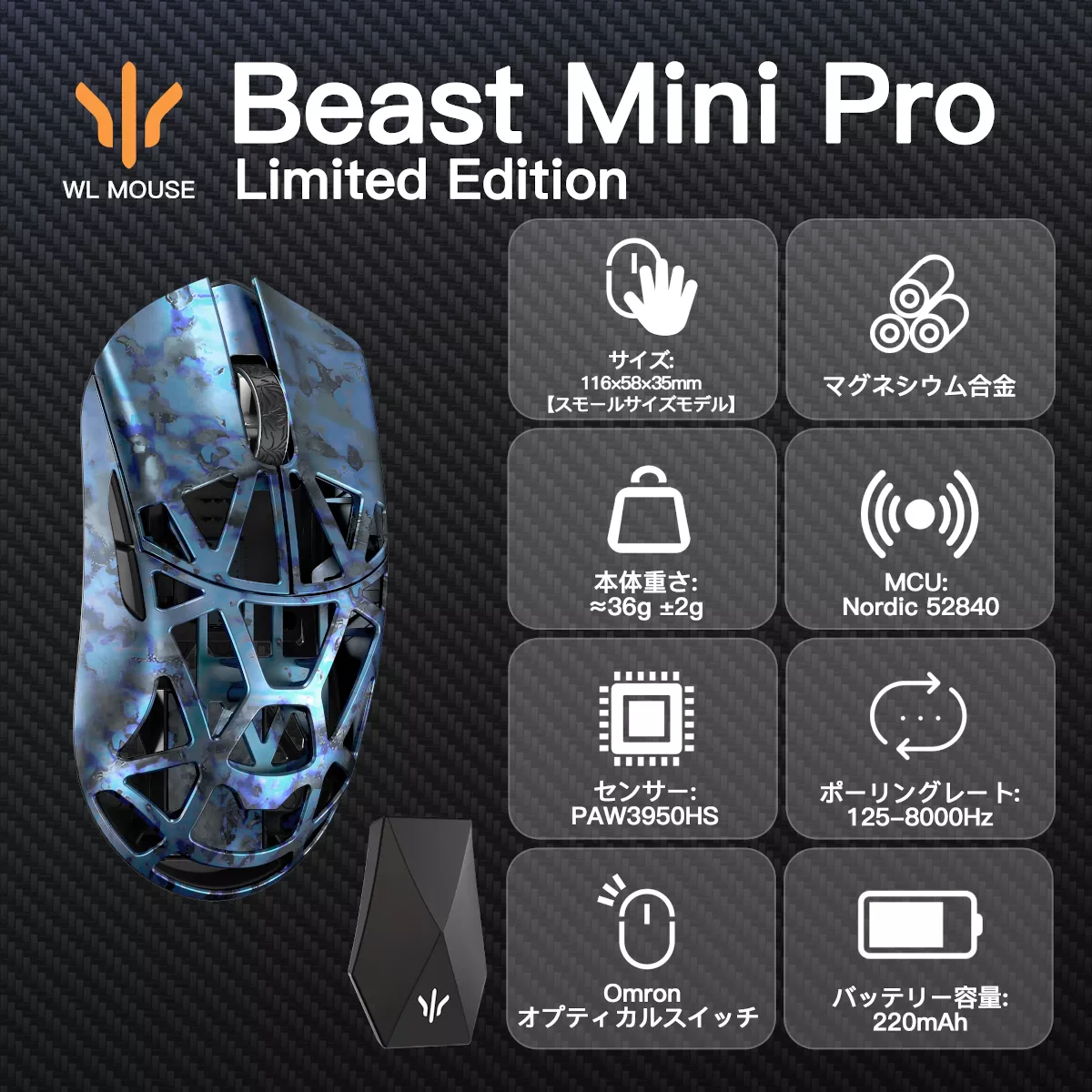 WLMOUSE WLMOUSE Beast X Series Tempered Limited Edition