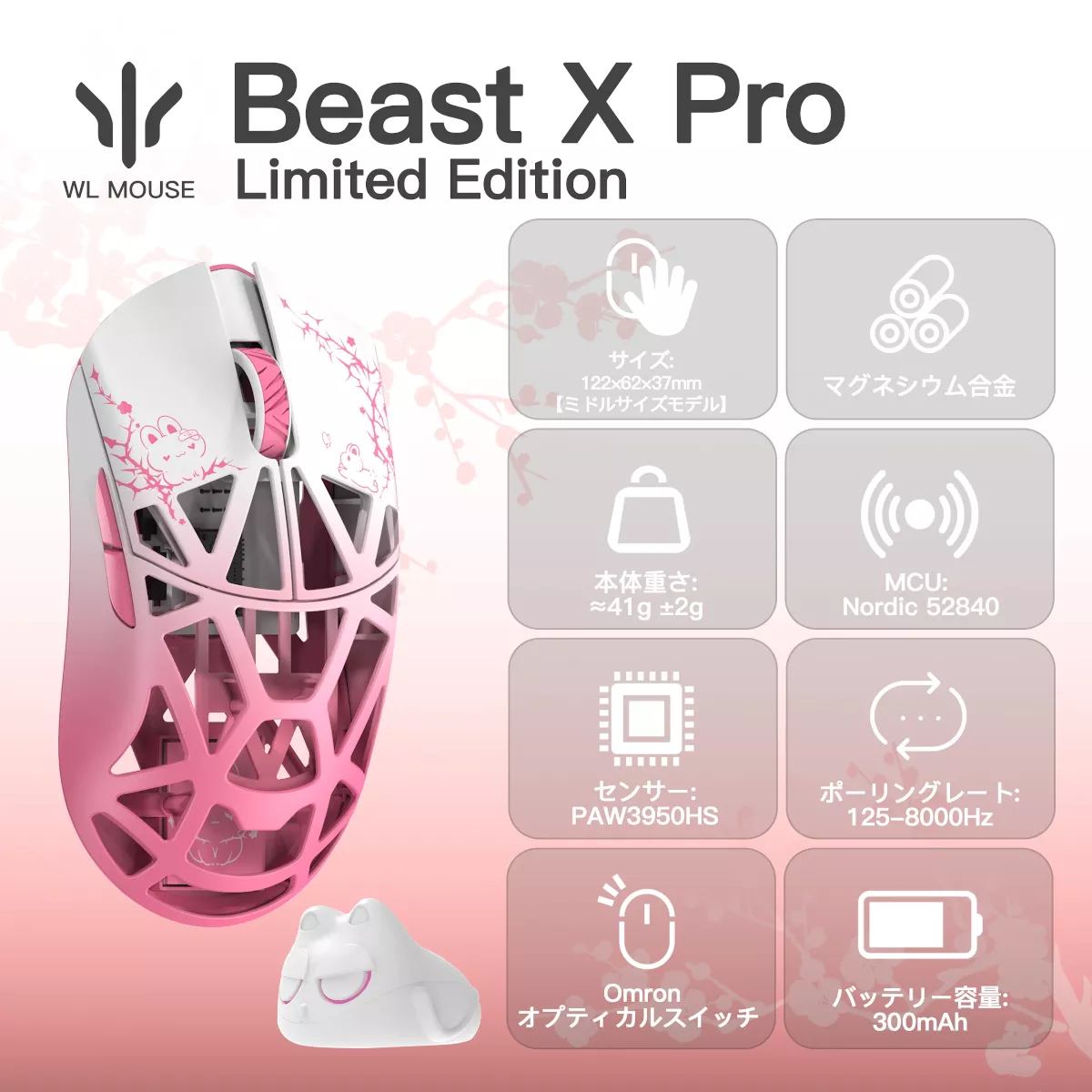 WLMOUSE WLMOUSE Beast X Series Tempered Limited Edition