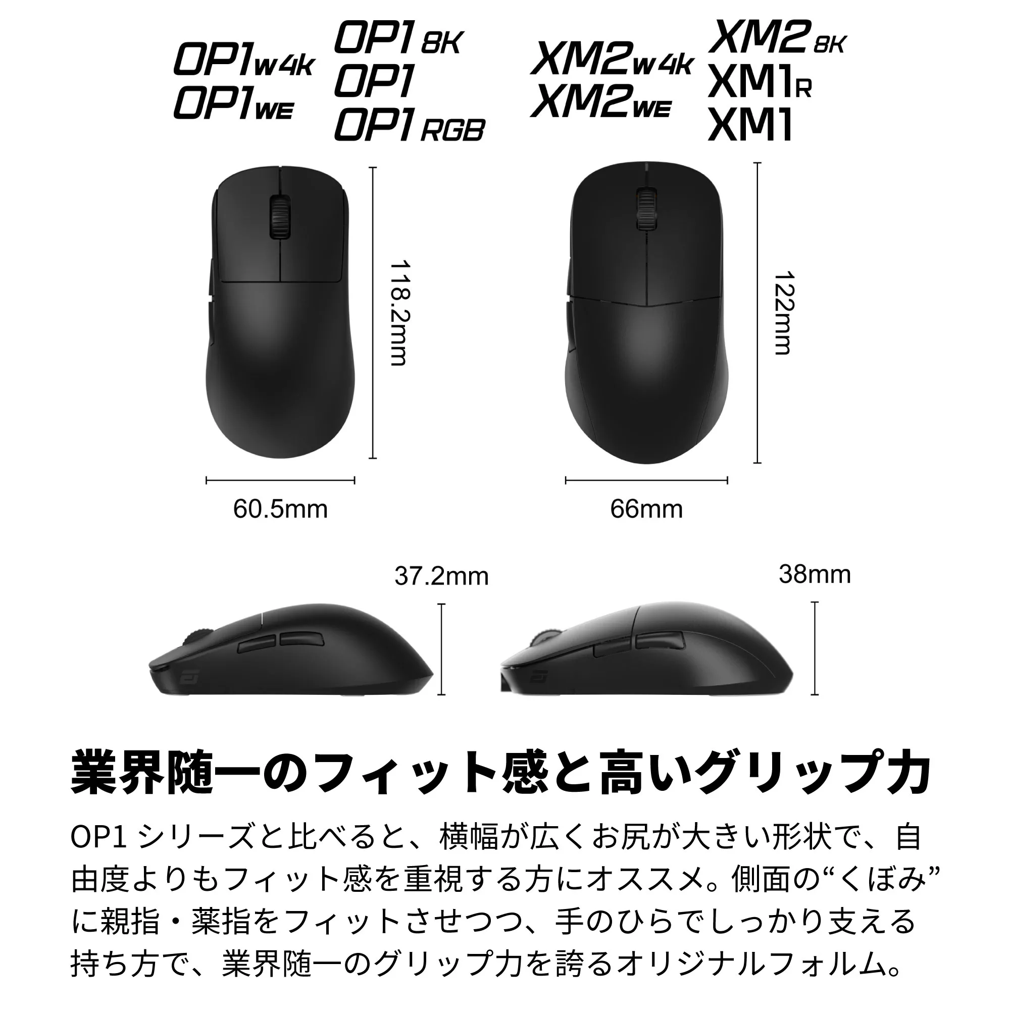 ENDGAME GEAR XM2w 4K ブラック XM2w 4K - 製品詳細 | パソコンSHOP