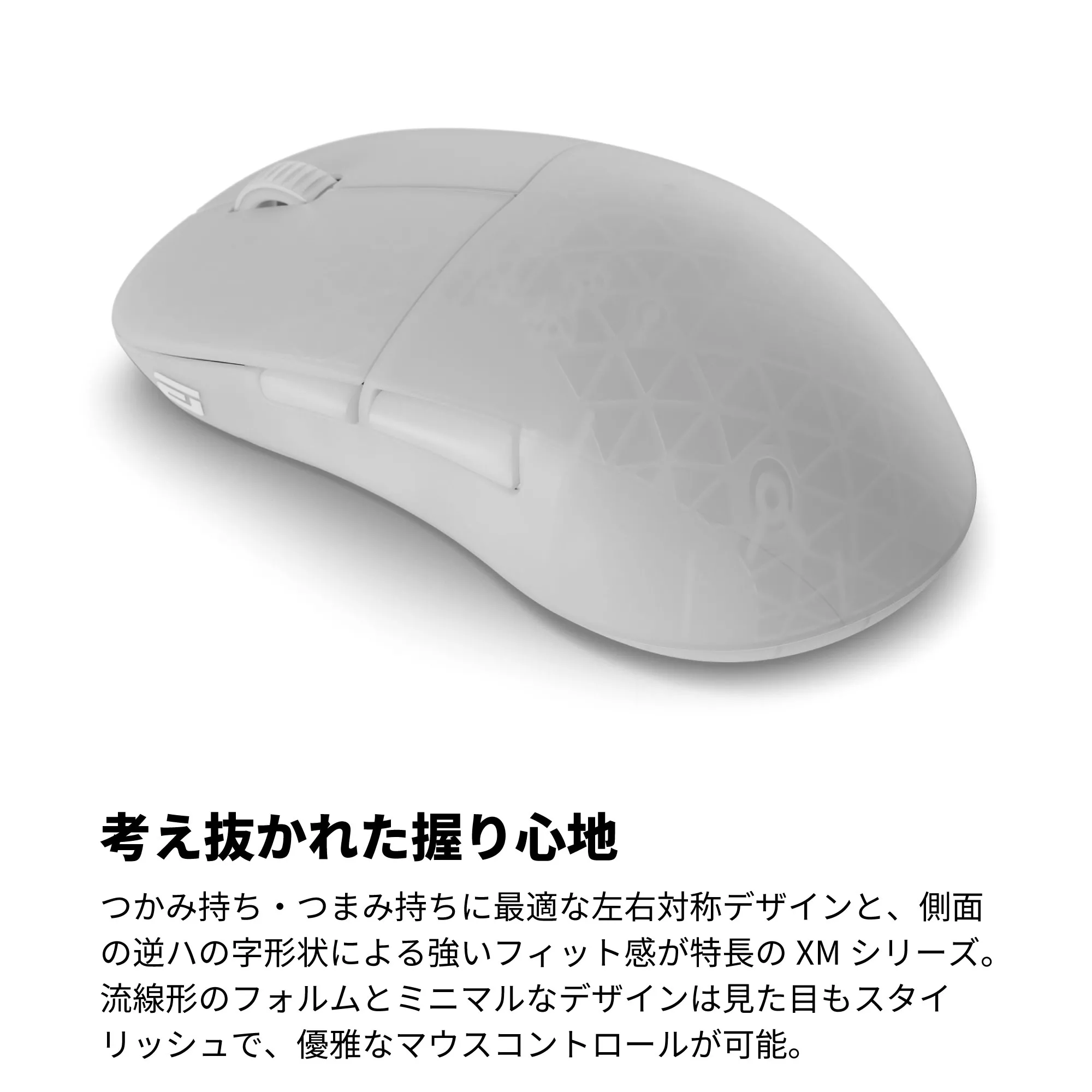 ENDGAME GEAR XM2w 4K ホワイト XM2w 4K - 製品詳細 | パソコン