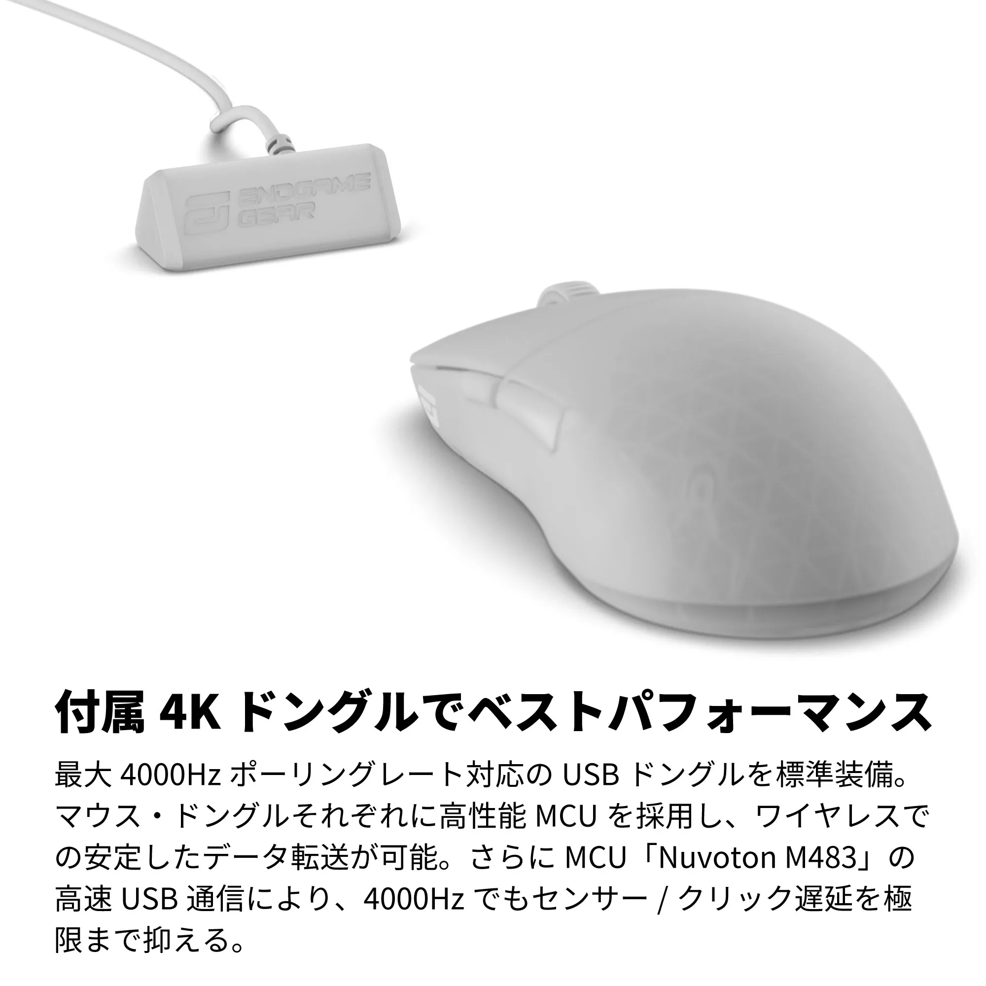 ENDGAME GEAR XM2w 4K ホワイト XM2w 4K - 製品詳細 | パソコン