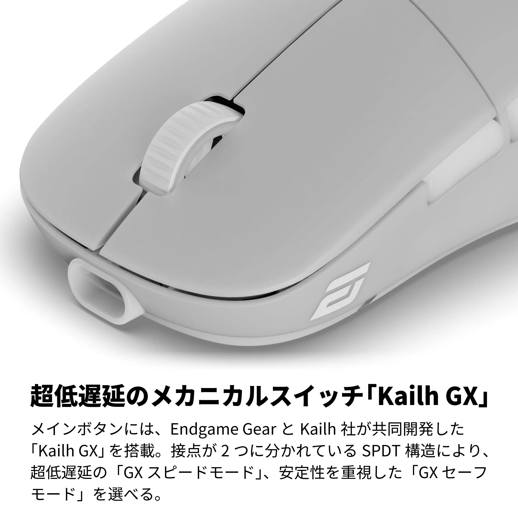 週末限定値下げ　Endgame Gear XM2w 4K ホワイト XM2w 4K - Endgame Gear - ゲーミングマウス - 株式会社アーキサイト