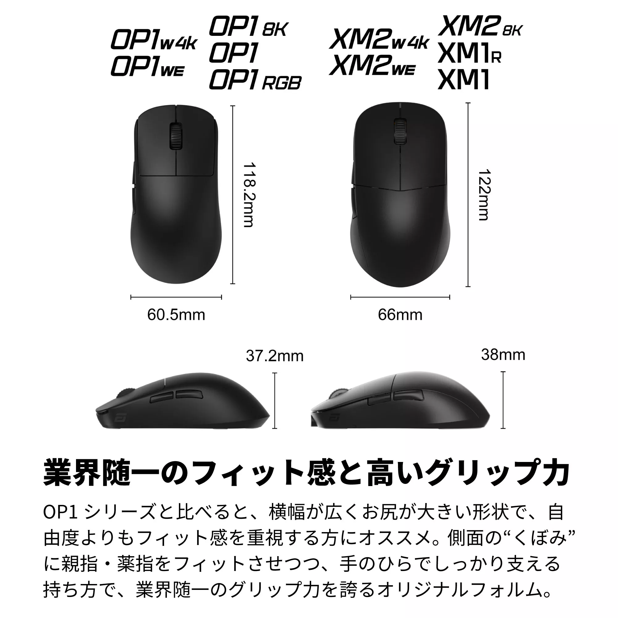 ENDGAME GEAR XM2w 4K ダークフロスト XM2w 4K - 製品詳細 | パソコン