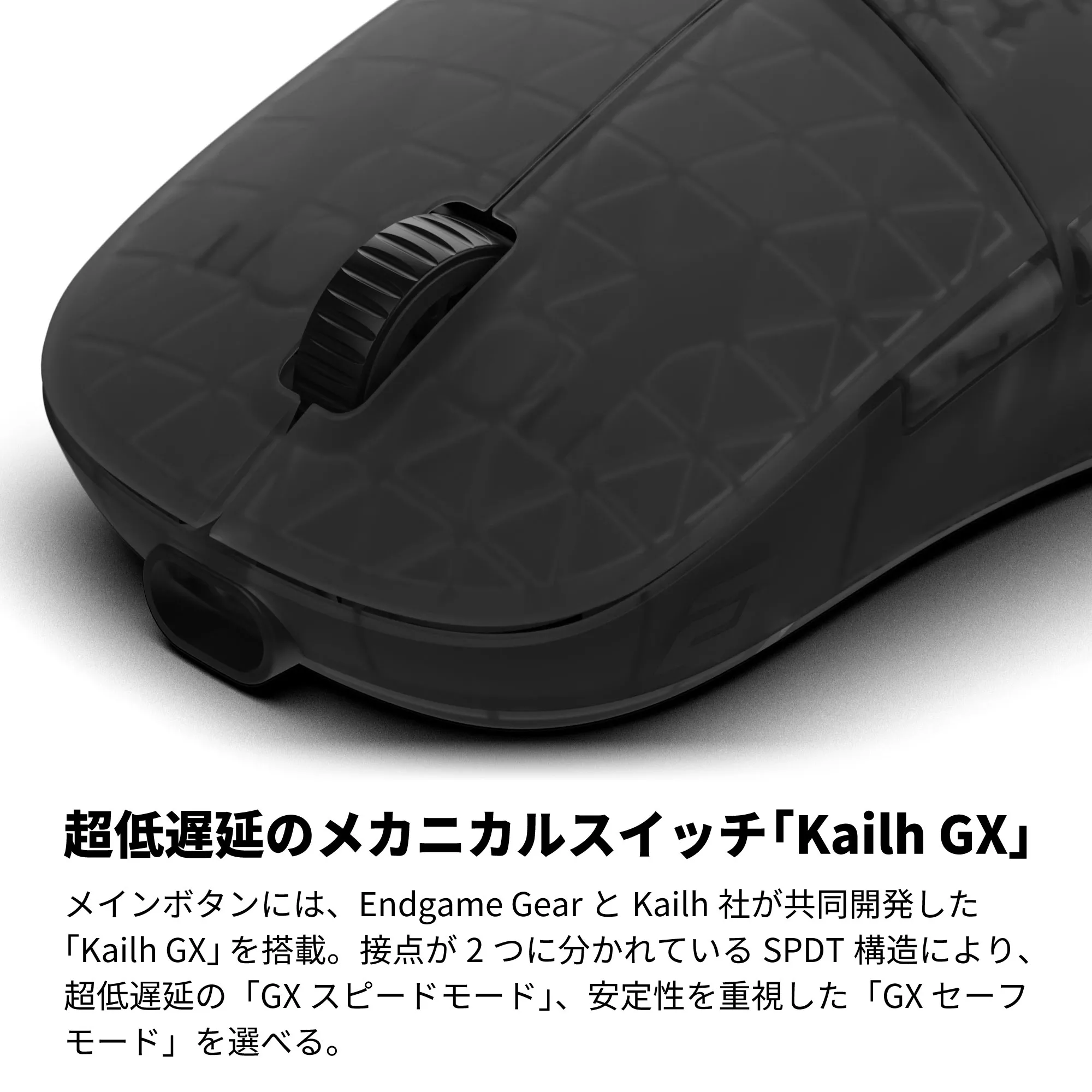 Endgame Gear XM2w 4K ダークフロスト ゲーミングマウス XM2w 4K - Endgame Gear - ゲーミングマウス - 株式会社アーキサイト