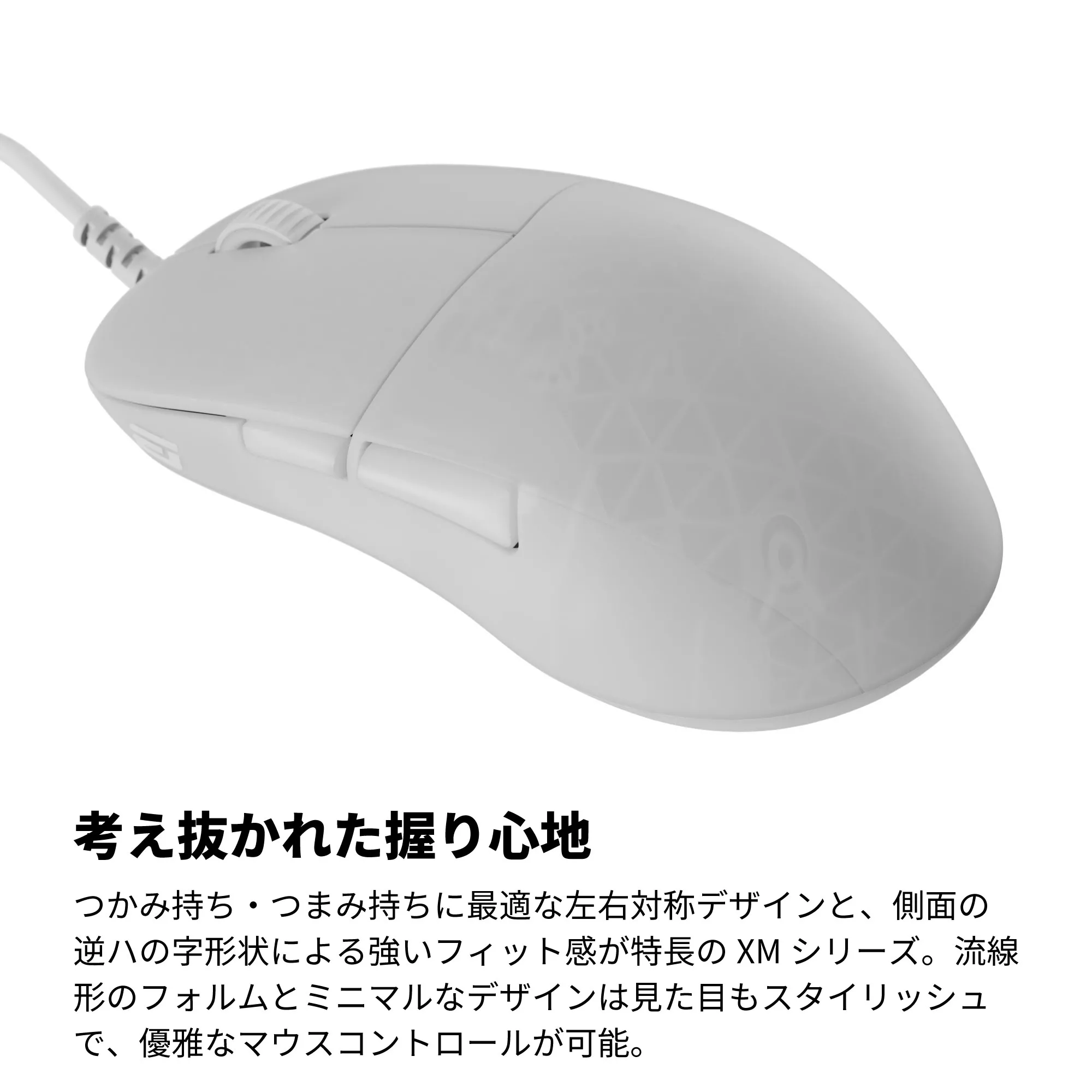 ENDGAME GEAR XM2 8K ホワイトフロスト XM2 8K - 製品詳細
