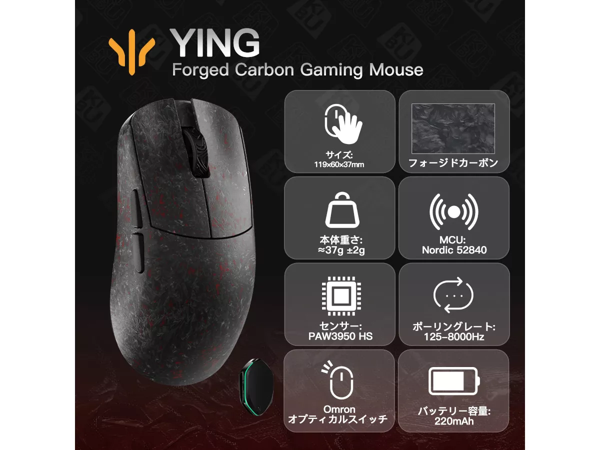 マウス・トラックボール WLMOUSE YING YING Forged Carbon Fiber Gaming Mouse - WLMOUSE – WLmouse