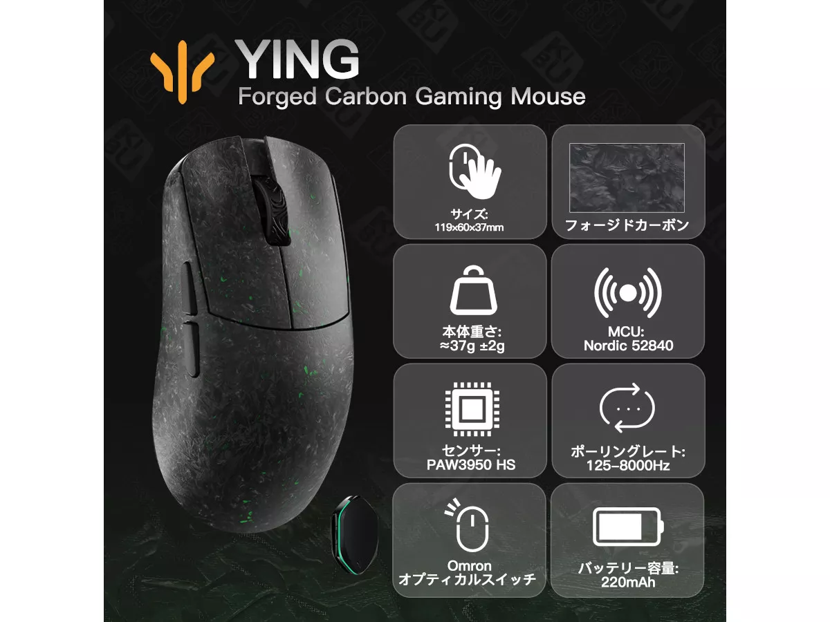 WLMOUSE YING-red 2ndロット(最終) WLmouse Ying (RED) 軽量ゲーミングマウス（セカンドロット