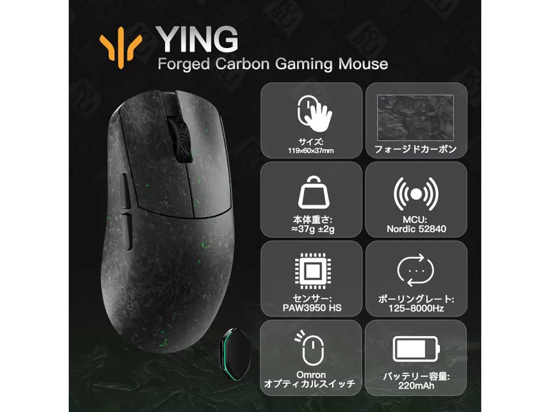 WLMOUSE Ying green 輝 WLMOUSE Ying green 輝 YING Forged Carbon Fiber Gaming Mouse