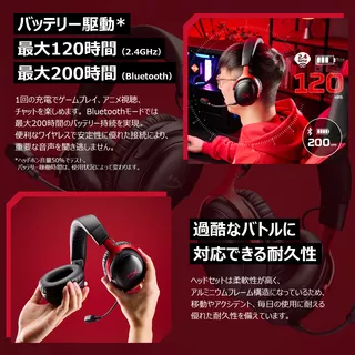 HyperX Cloud III S Wireless (Black/Red)のサムネイル(7)