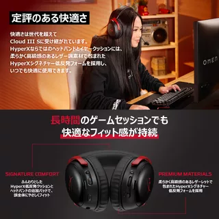 HyperX Cloud III S Wireless (Black/Red)のサムネイル(9)