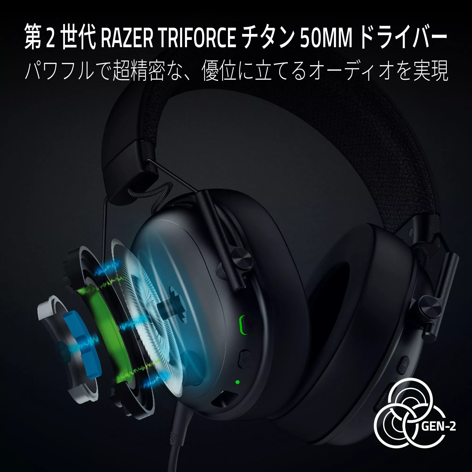 Razer BlackShark V3 BlackShark V3 - 製品詳細 | パソコンSHOPアーク