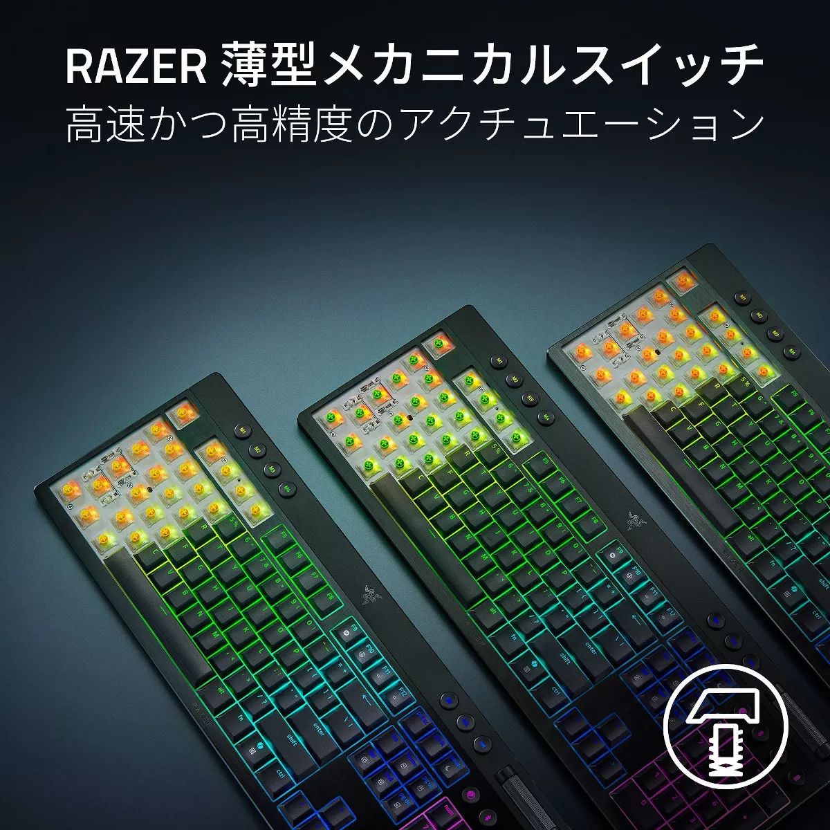Razer BlackWidow V4 Low-profile HyperSpeed JP (Yellow Linear