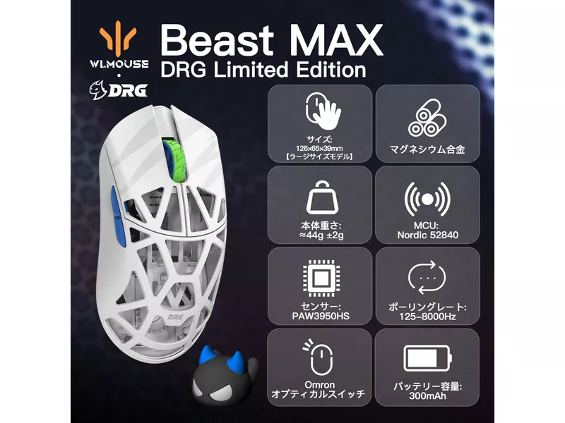 wlmouse beast x max サイド穴無し WLMOUSE Beast X Max サイド穴なし WLMOUSE Beast X Max(サイド