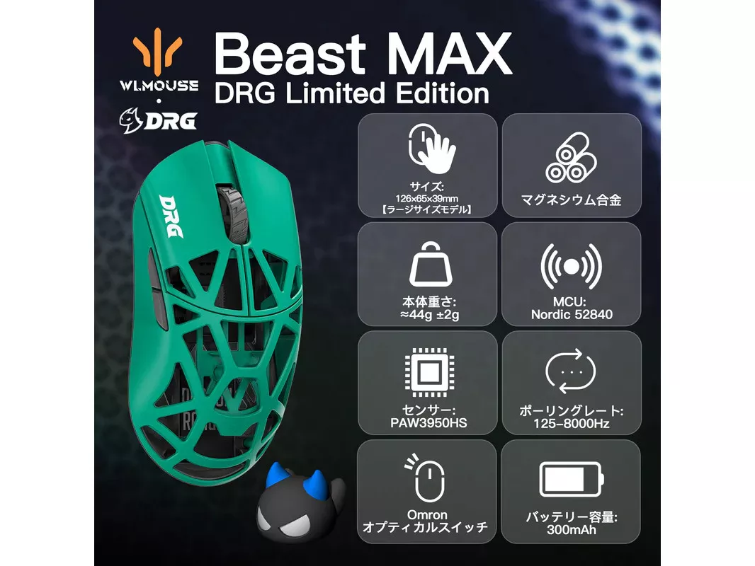 WLMOUSE Beast X MAX サイド穴なし Omron WLMOUSE Beast X Max(サイド穴なし)【ゲーミングマウス】