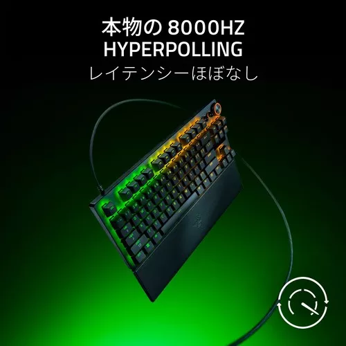 Razer Huntsman V3 Pro Tenkeyless 8KHz JP Huntsman V3 - 製品詳細