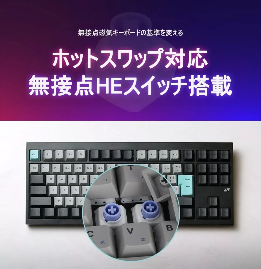 VARO VARO ゲーミングキーボード 無接点磁気スイッチ(静音) ラピッド