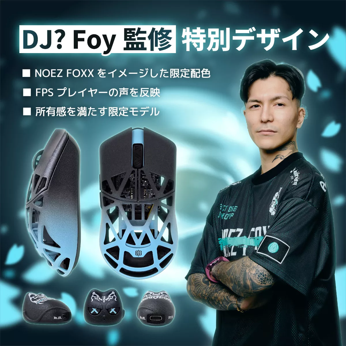 WLMOUSE Beast X Pro NOEZ FOXX Limited 777 Edition - 製品詳細