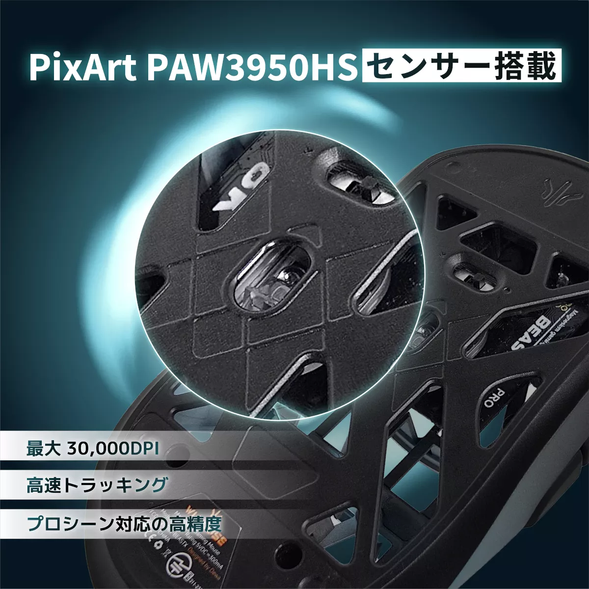 WLMOUSE Beast X Pro NOEZ FOXX Limited 777 Edition - 製品詳細