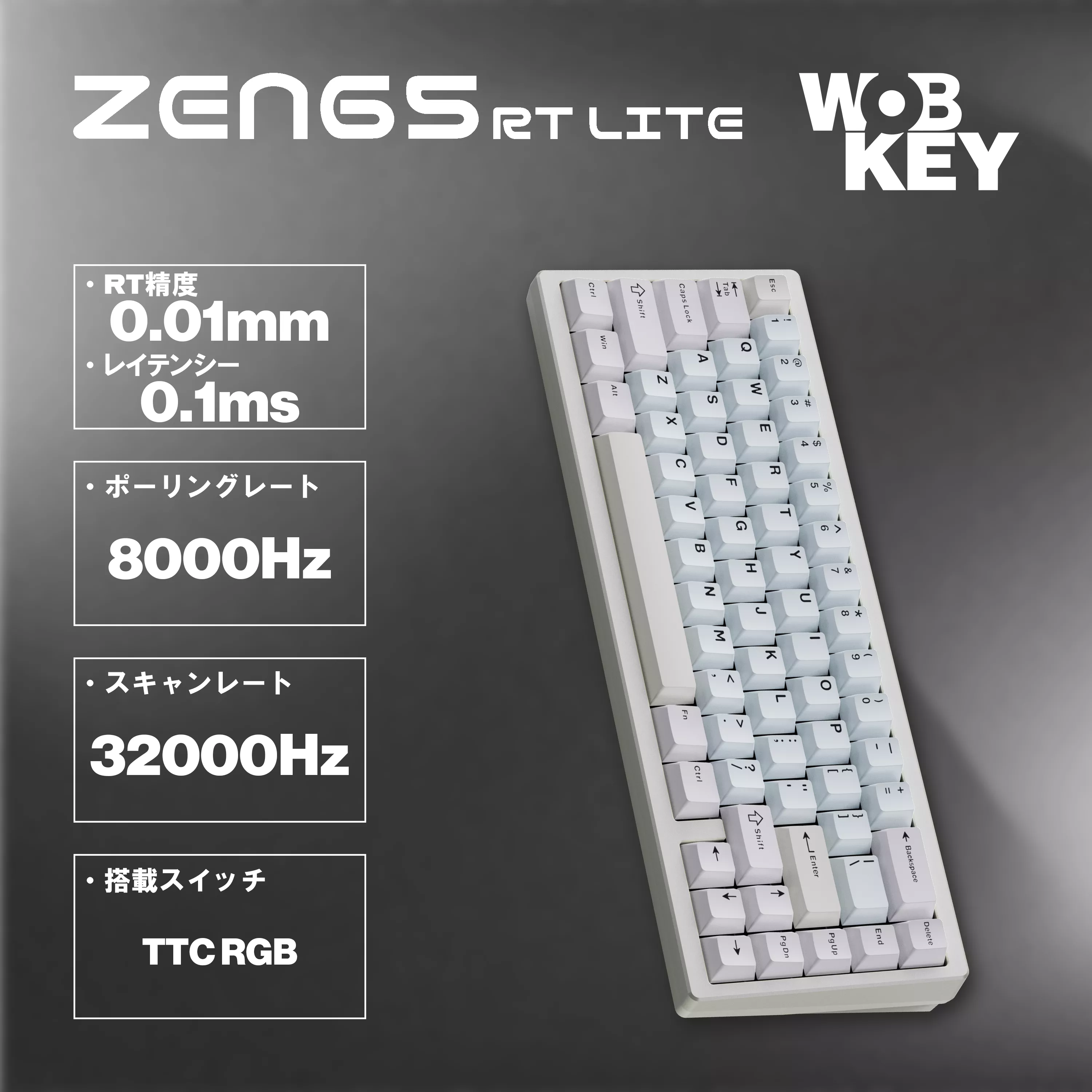 WOBKEY ZEN 65 RT Lite White ZEN 65 RT - 製品詳細 | パソコンSHOP
