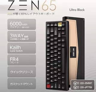 WOBKEY ZEN 65 Ultra Black ZEN 65 - 製品詳細 | パソコンSHOPアーク