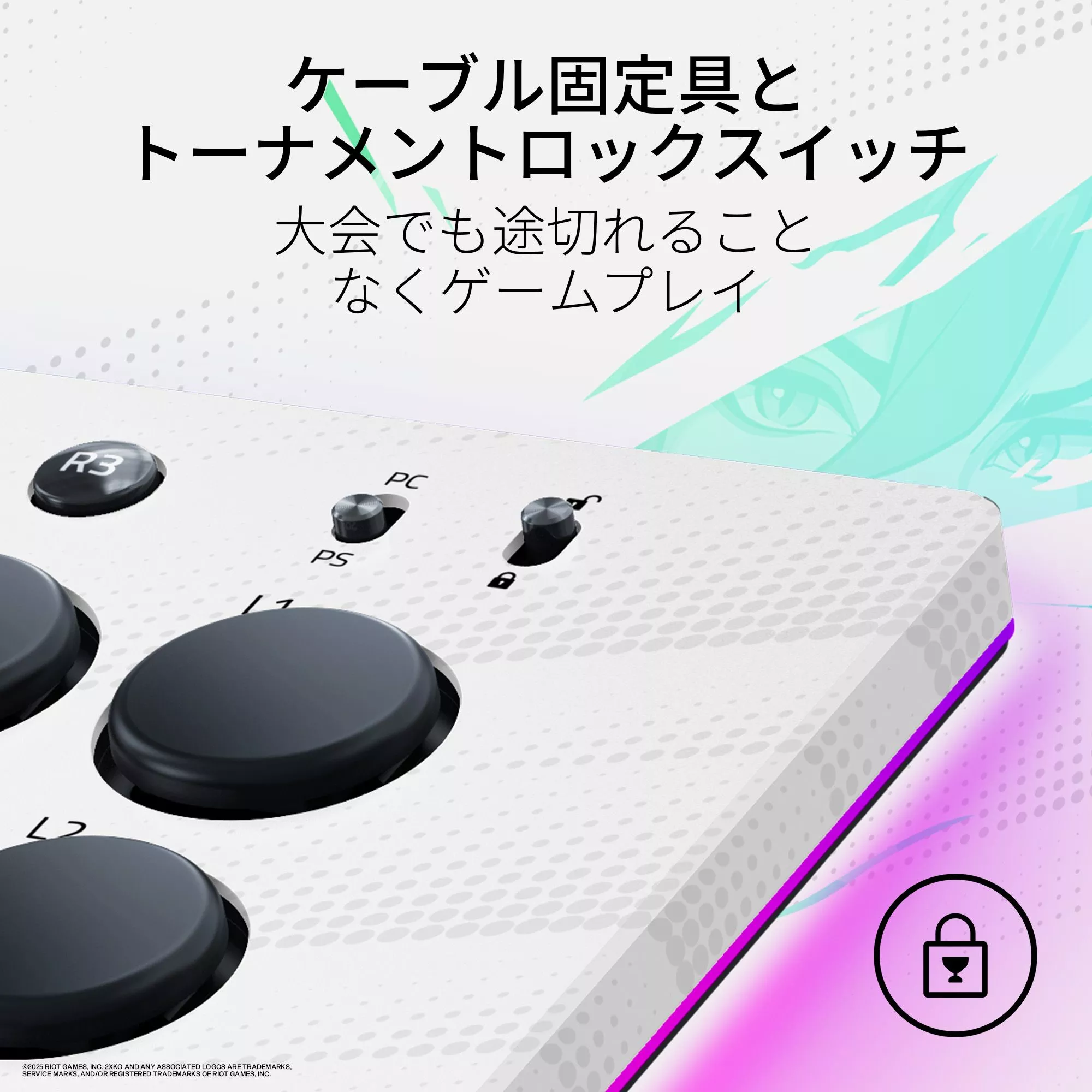 Razer Kitsune 2XKO Edition - 製品詳細 | パソコンSHOPアーク（ark）