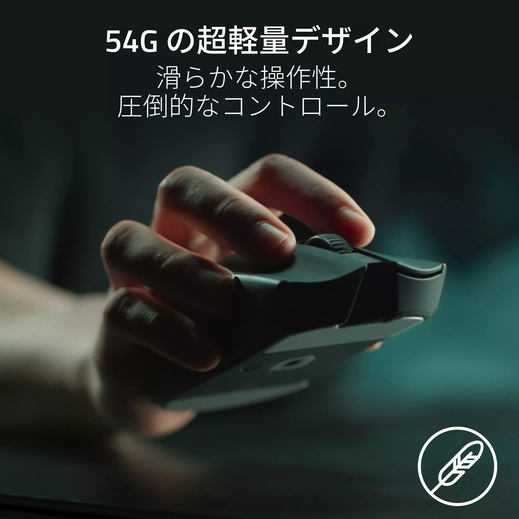 Razer Viper V3 Pro SE Viper - 製品詳細 | パソコンSHOPアーク（ark）