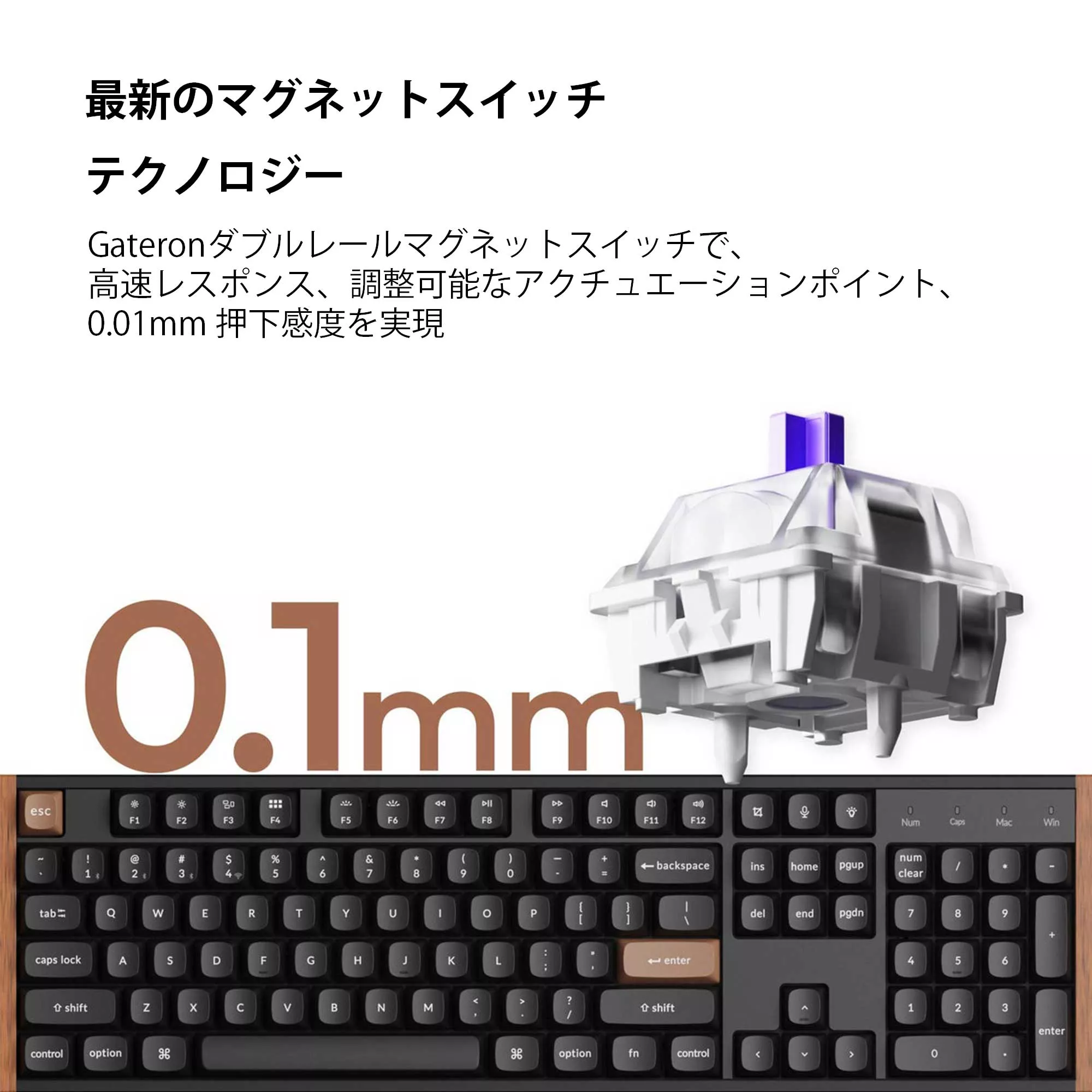 Keychron K10 HE スペシャルエディション QMK ワイヤレス カスタム 