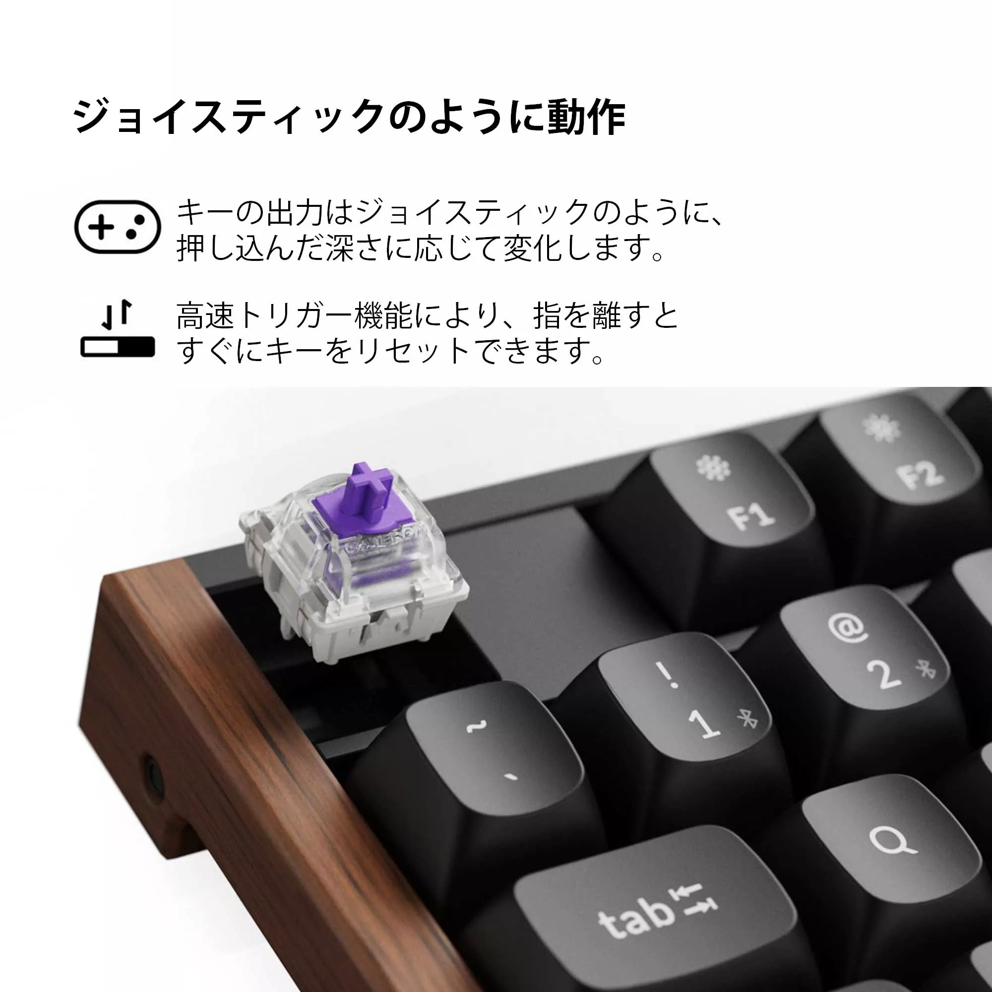 Keychron K10 HE スペシャルエディション QMK ワイヤレス カスタム