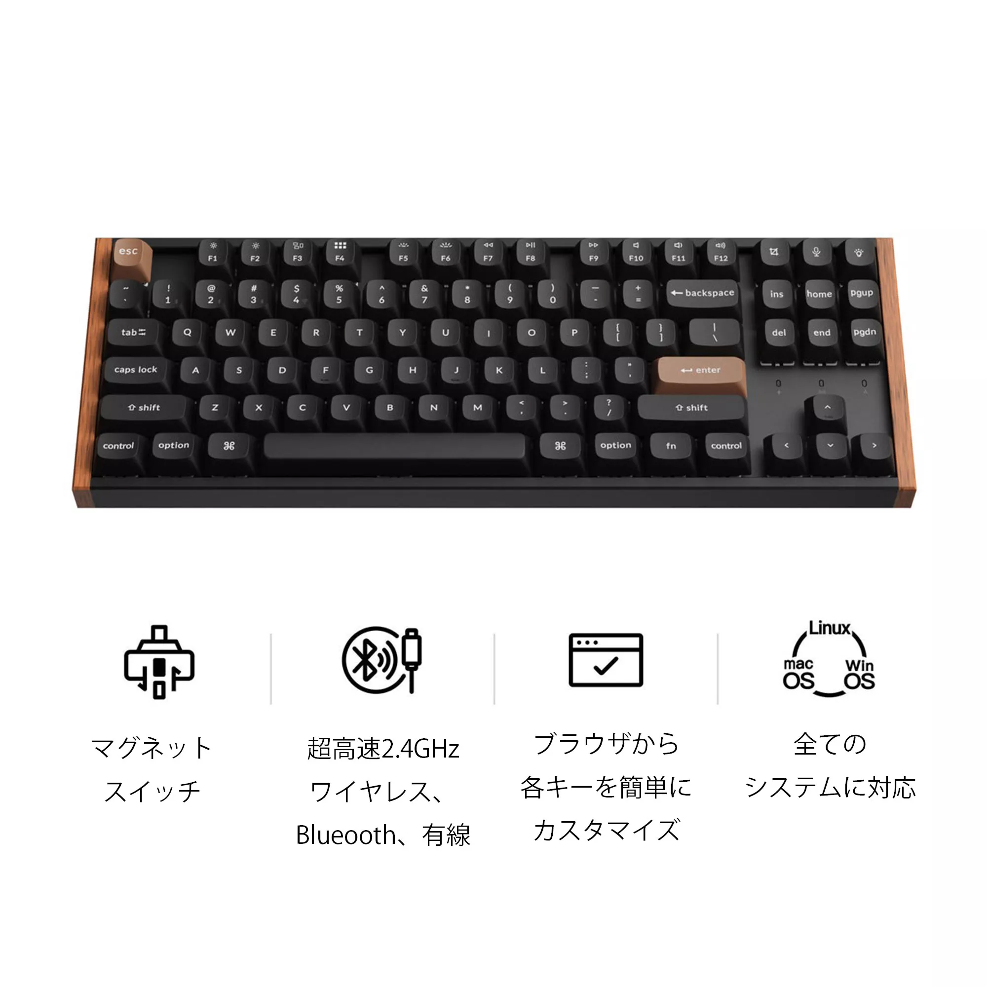 Keychron K8 HE スペシャルエディション QMK ワイヤレス カスタム