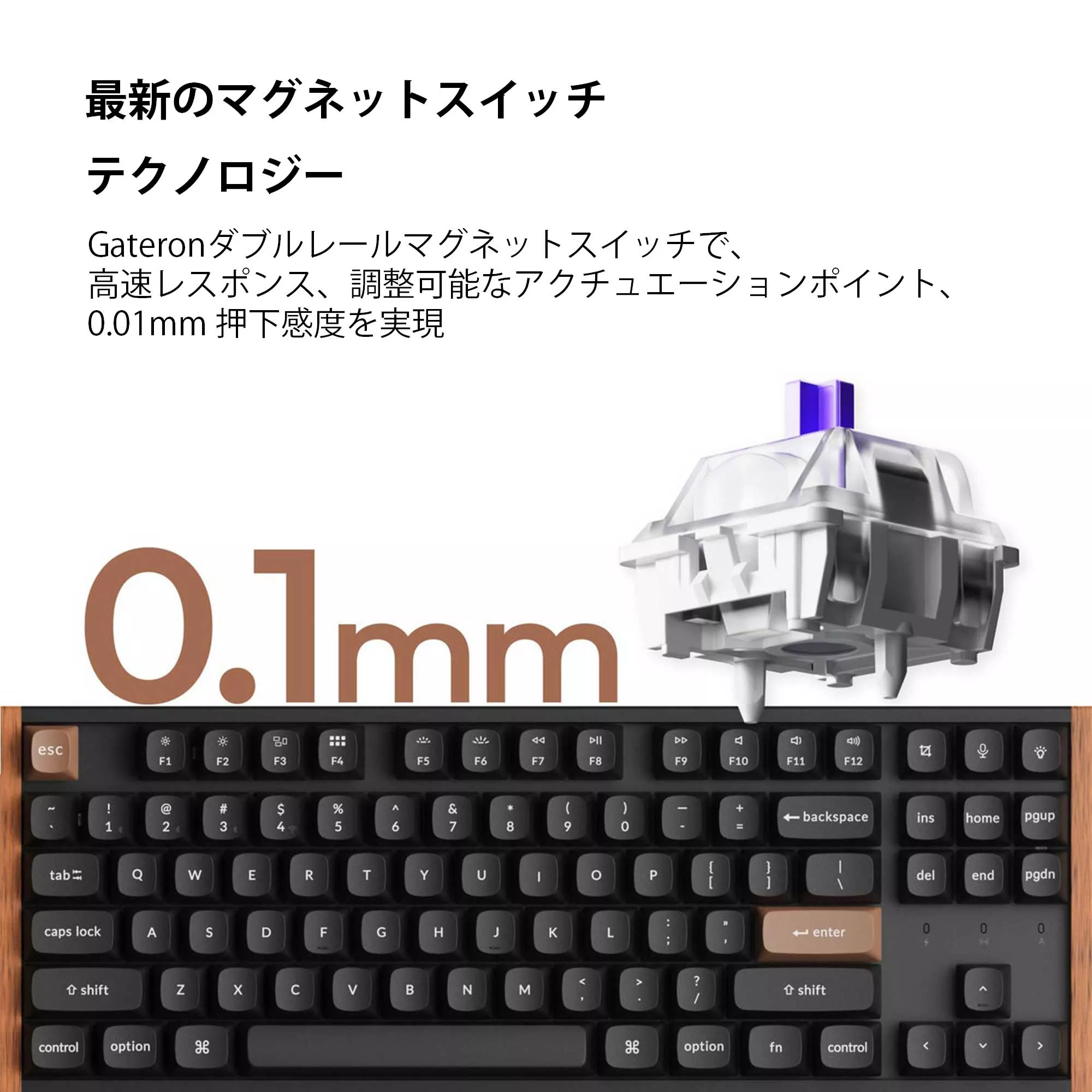 Keychron K8 HE スペシャルエディション QMK ワイヤレス カスタム