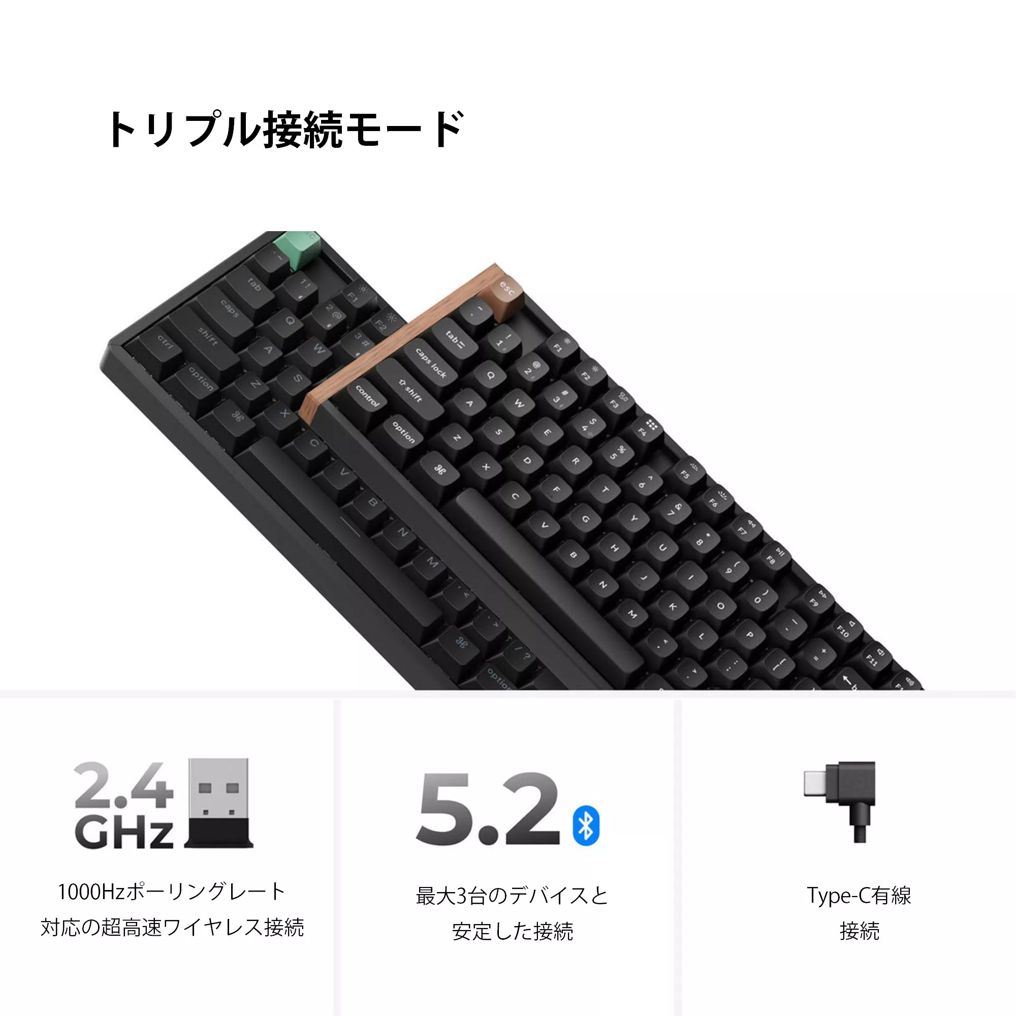 Keychron K8 HE スペシャルエディション QMK ワイヤレス カスタム