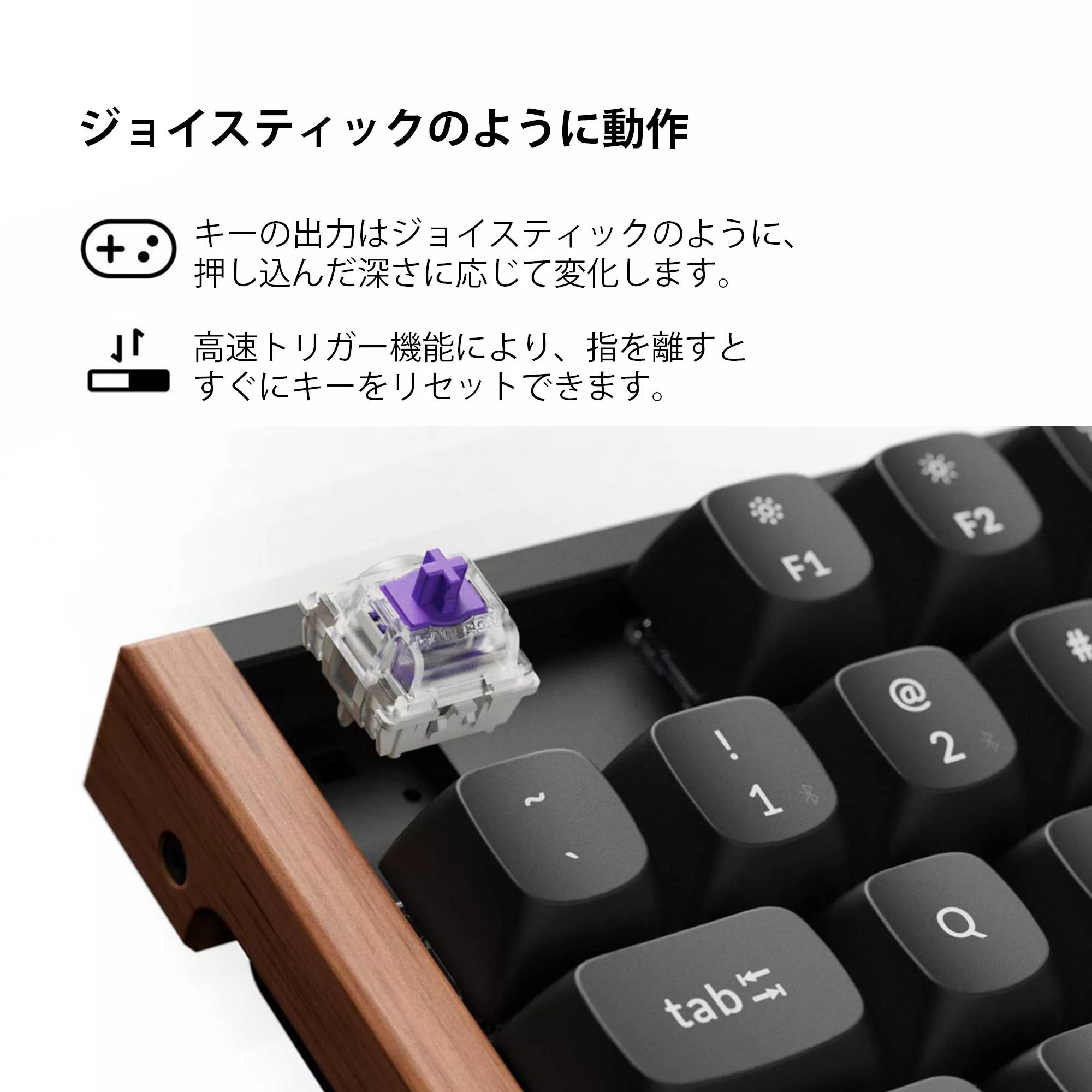 Keychron K8 HE スペシャルエディション QMK ワイヤレス カスタム