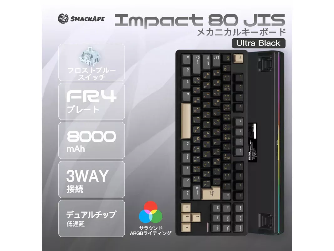 SmackApe Impact 80 JIS Ultra Black(Frost Switch) Impact 80 - 製品