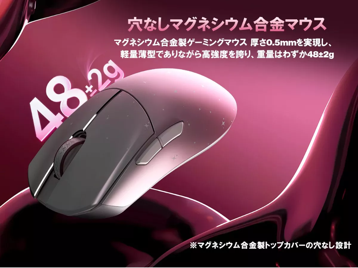 WLMOUSE HUAN White&Pink (Diamond-Cut Limited Edition) HUAN - 製品