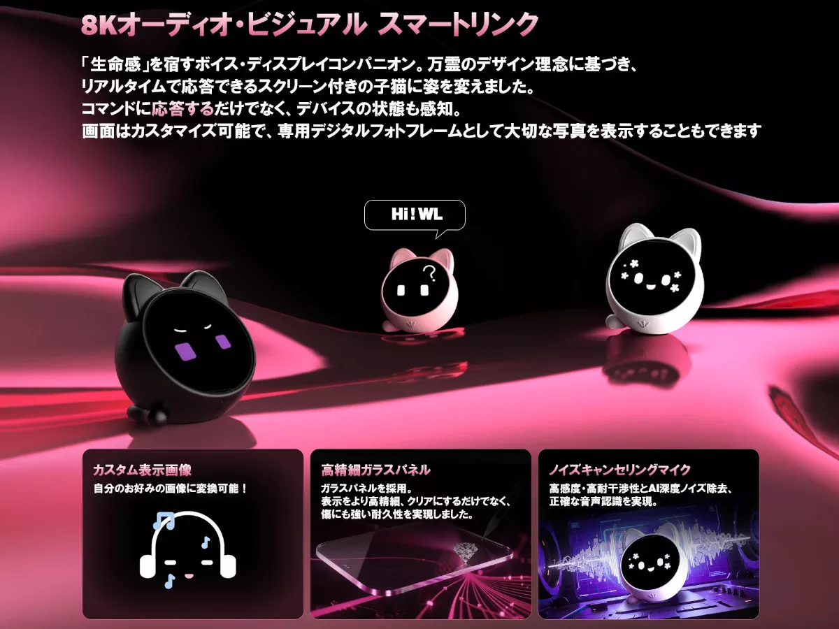 WLMOUSE HUAN Nekko (Limited Edition) HUAN - 製品詳細 | パソコン