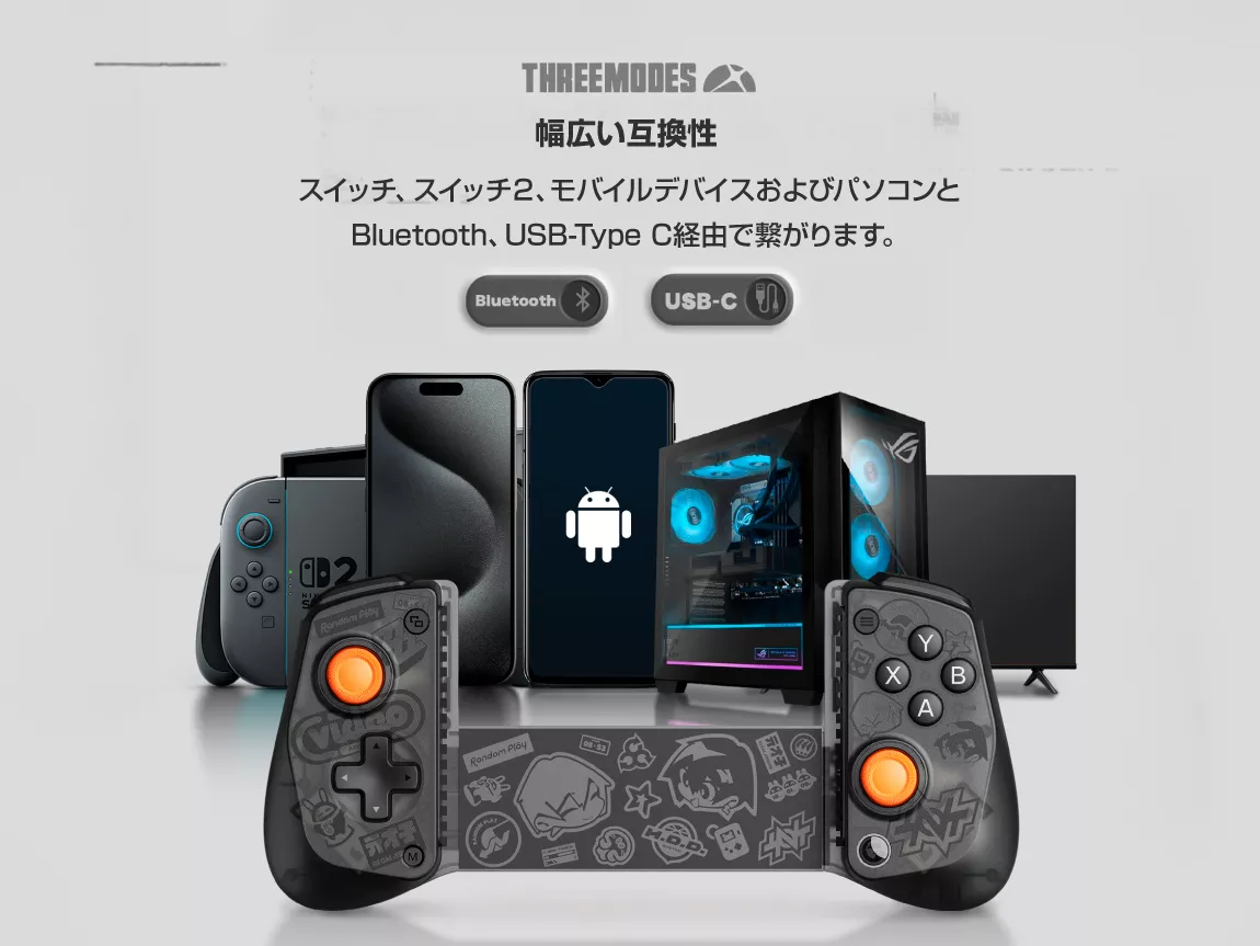 BreeK Zero-P USBゲームコントローラー 楽天市場】［楽天ランキング1位獲得］ GameSir X5s ゼンレスゾーンゼロ