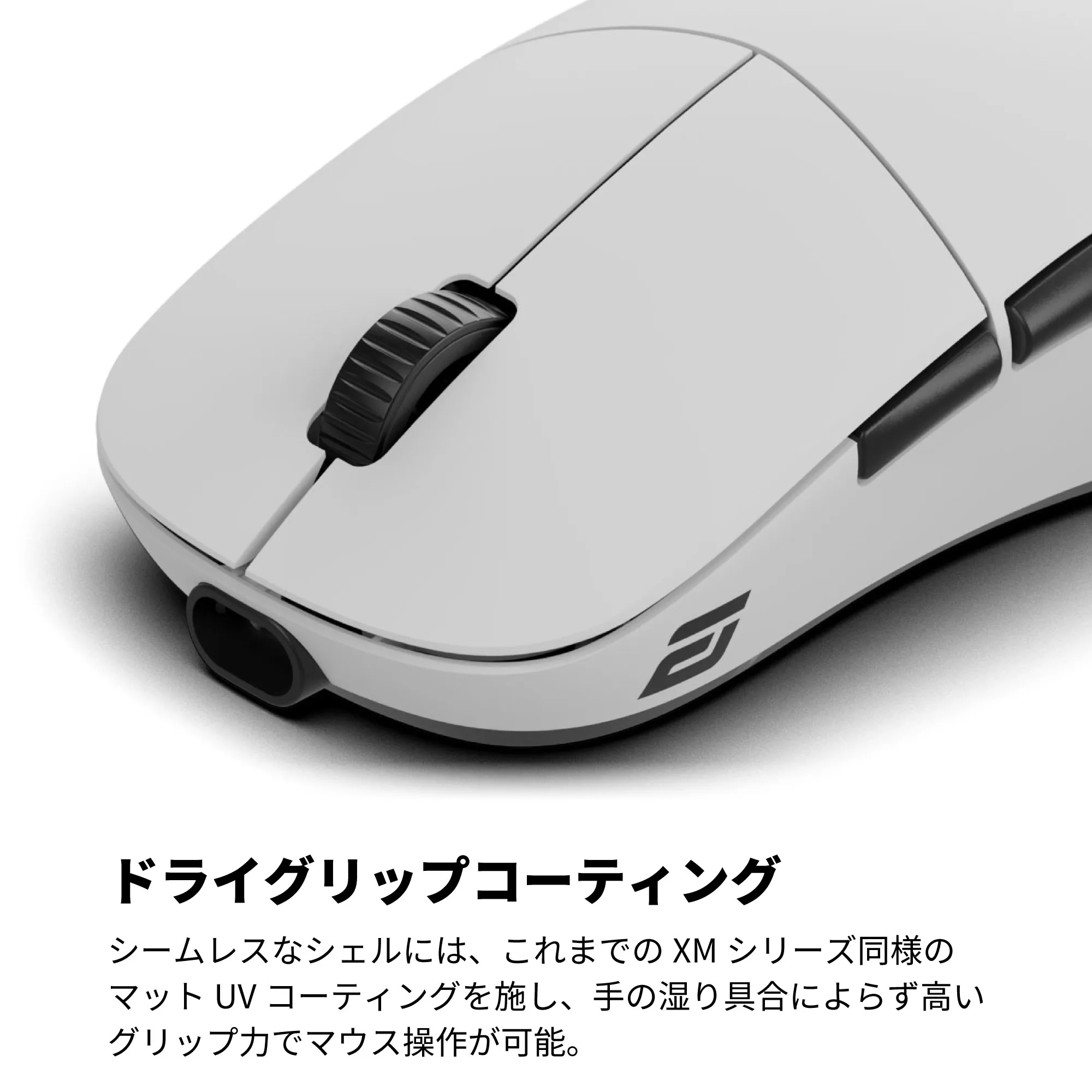 ENDGAME GEAR XM2w 4K V2 Gaming Mouse WHITE XM2w 4K - 製品詳細