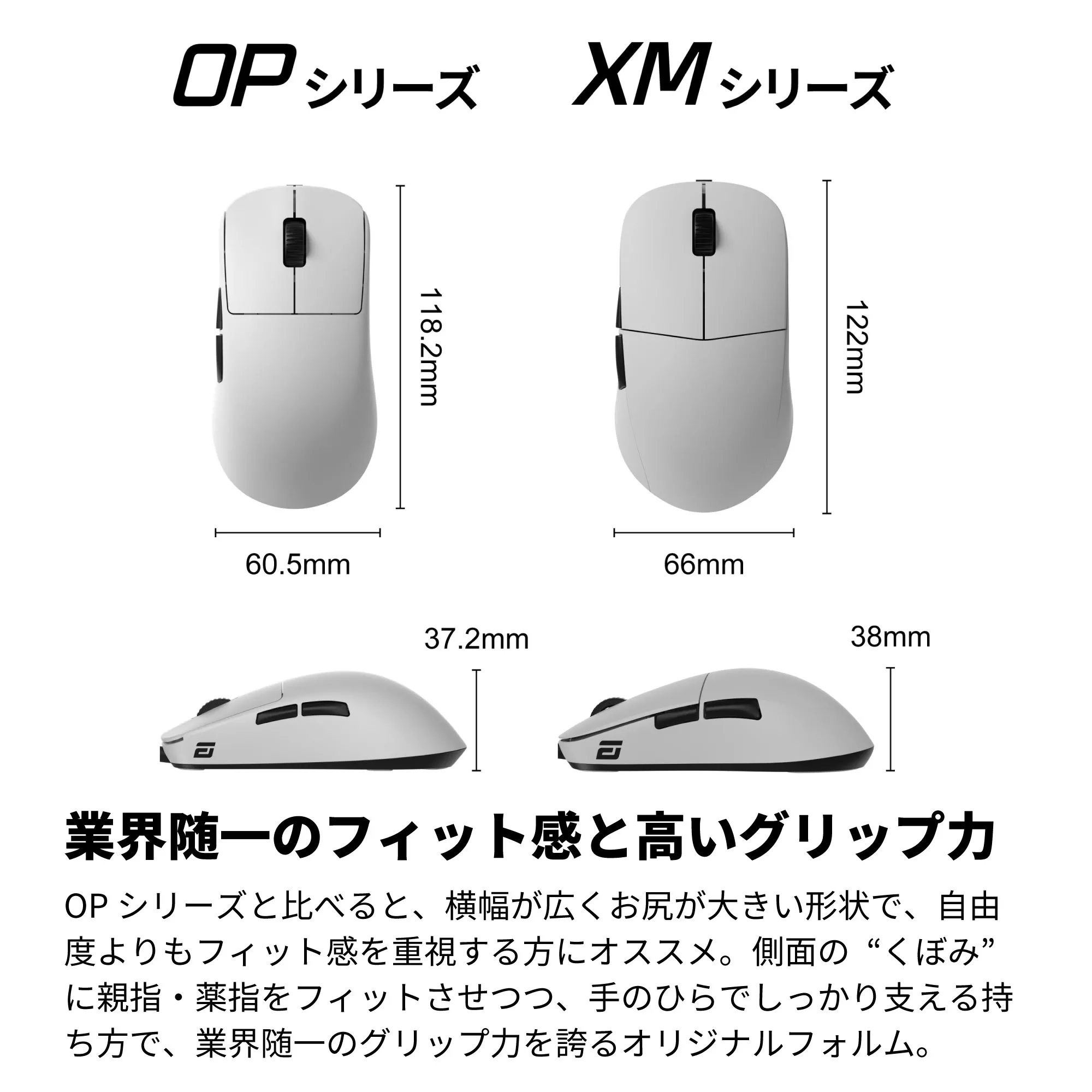 ENDGAME GEAR XM2w 4K V2 Gaming Mouse WHITE XM2w 4K - 製品詳細