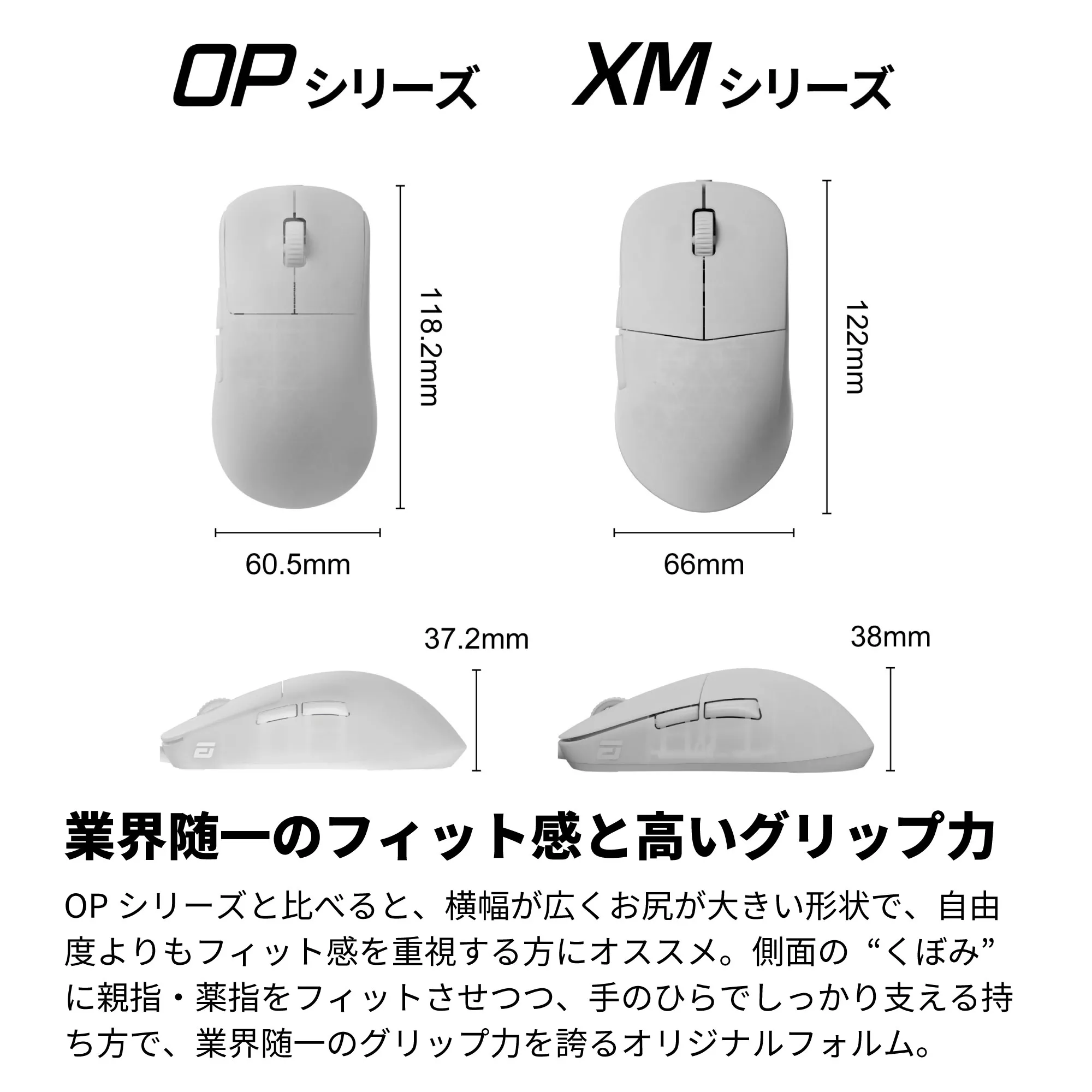ENDGAME GEAR XM2w 4K V2 Gaming Mouse WHITE FROST XM2w 4K - 製品