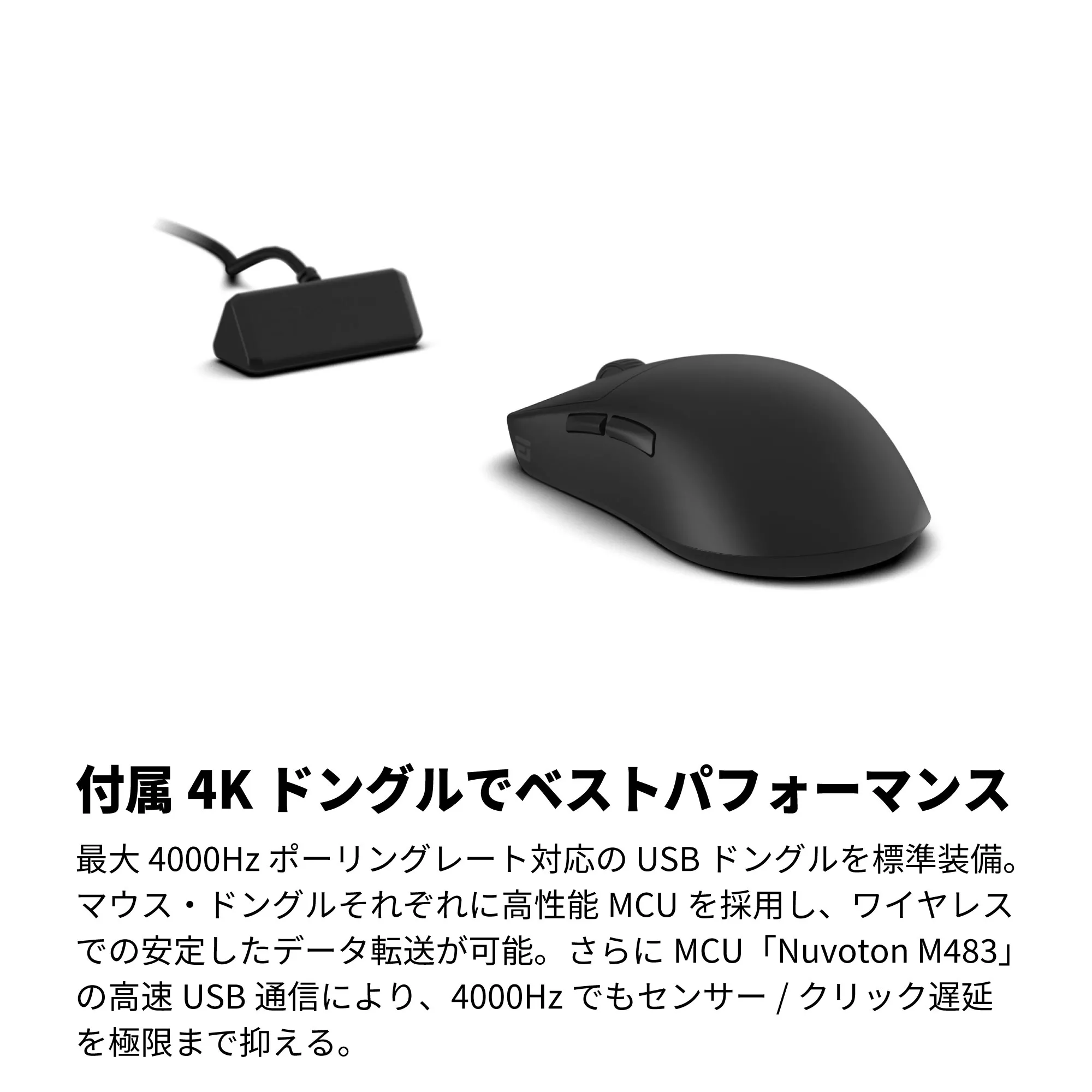 ENDGAME GEAR OP1w 4K V2 Gaming Mouse BLACK OP1w 4K - 製品詳細
