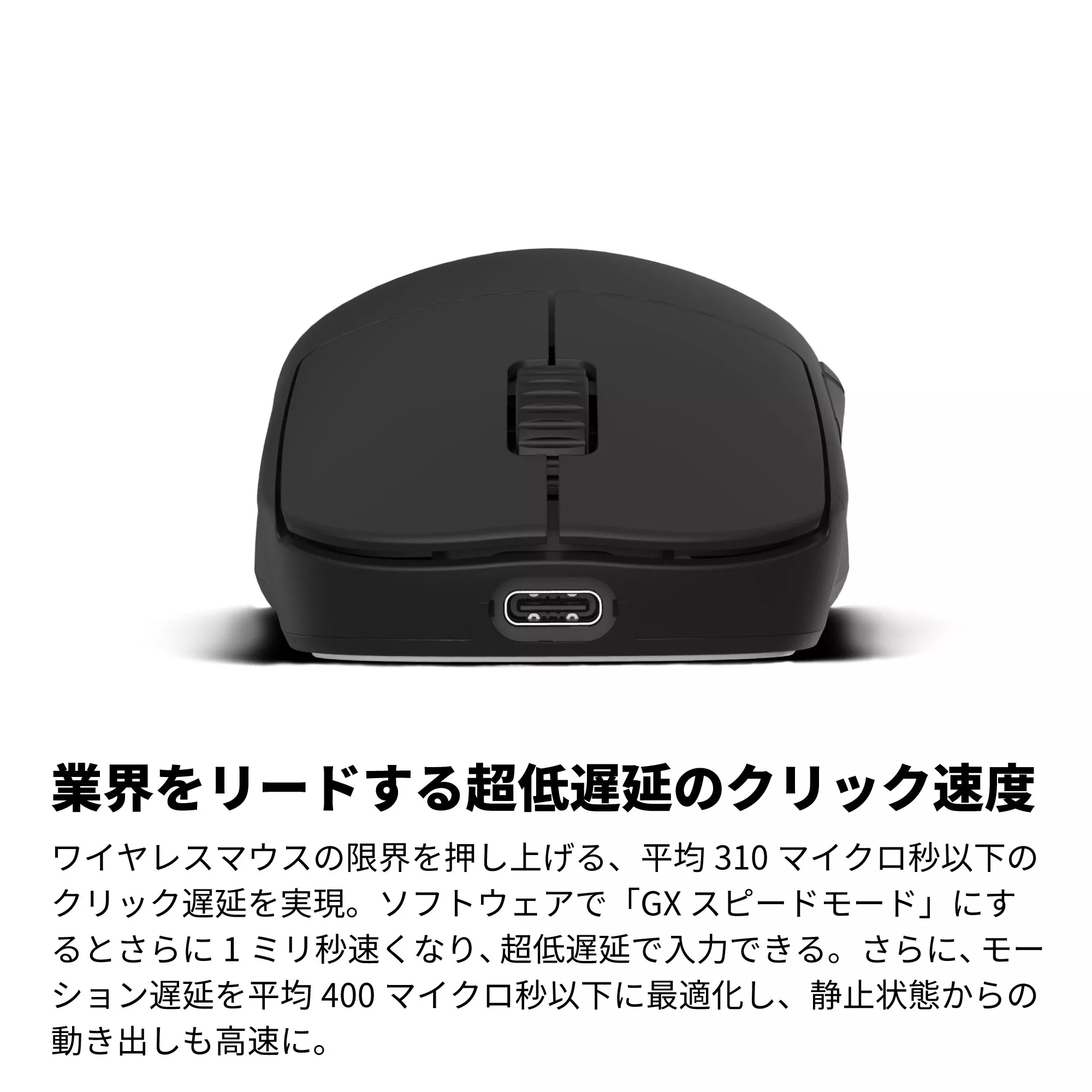 ENDGAME GEAR OP1w 4K V2 Gaming Mouse BLACK OP1w 4K - 製品詳細