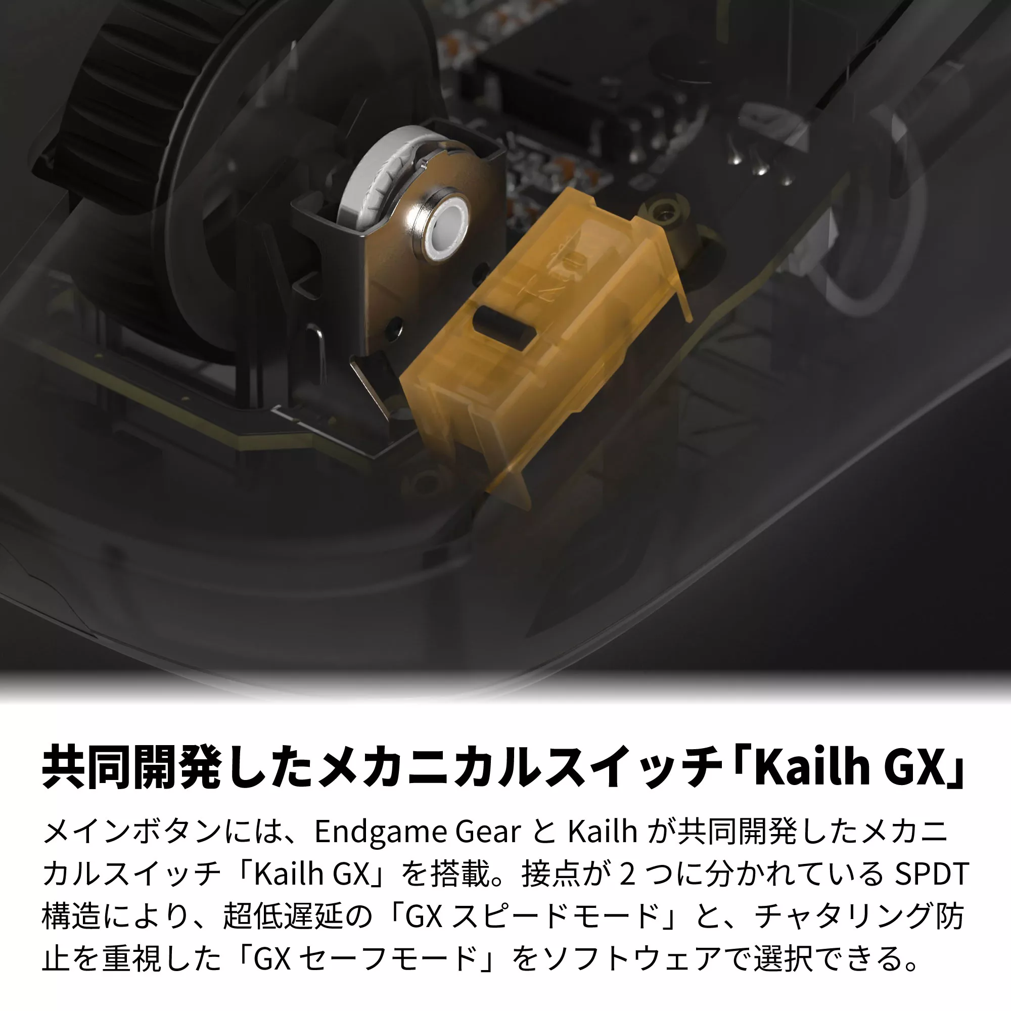 ENDGAME GEAR OP1w 4K V2 Gaming Mouse DARK FROST OP1w 4K - 製品詳細 